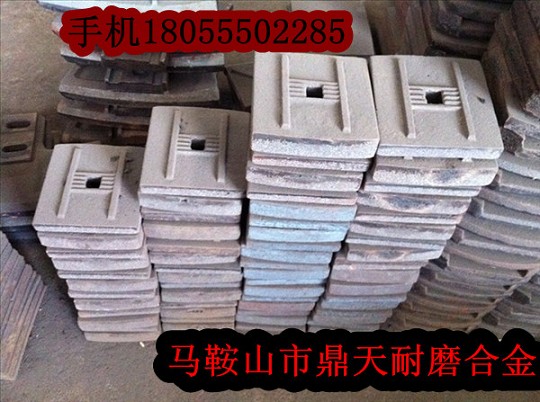 無(wú)錫佳能水穩拌合機攪拌葉片、無(wú)錫佳能拌葉片、攪拌臂銷(xiāo)售處
