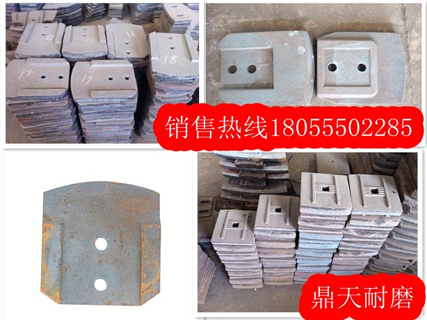 華東筑機穩定土拌合機攪拌葉片、華東筑機葉片、攪拌臂廠(chǎng)家直銷(xiāo)