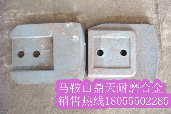 鼎盛天工二灰拌合機葉片、鼎盛天工拌葉片、攪拌臂尺寸