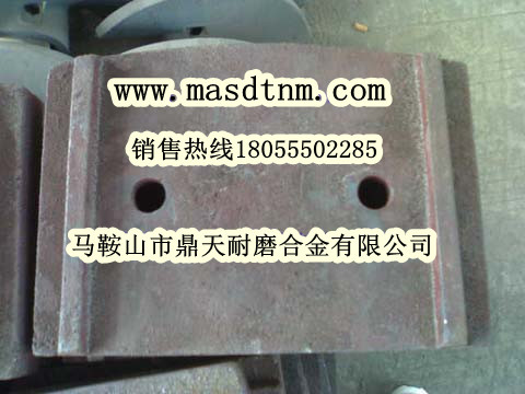 南陽(yáng)陸德水穩拌合機葉片、南陽(yáng)陸德攪拌葉片、攪拌臂批發(fā)商