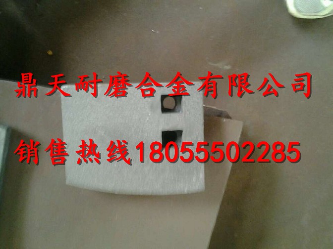 吉林吉公2000瀝青攪拌站弧襯板、吉林吉公拌鍋葉片、攪拌臂銷(xiāo)售處