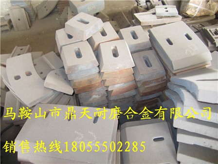 日本日工4000瀝青拌合樓側襯板、日本日工拌缸葉片、攪拌臂批發(fā)商