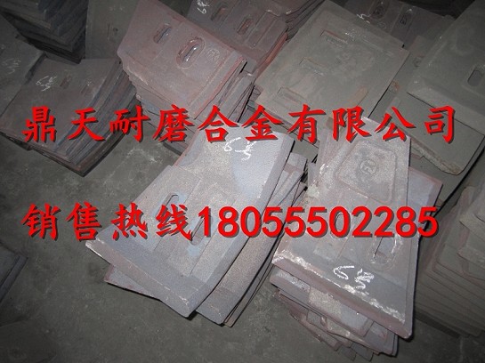 三一重工Js3000混凝土攪拌側襯板、三一重工攪拌葉片、側拌葉價(jià)格
