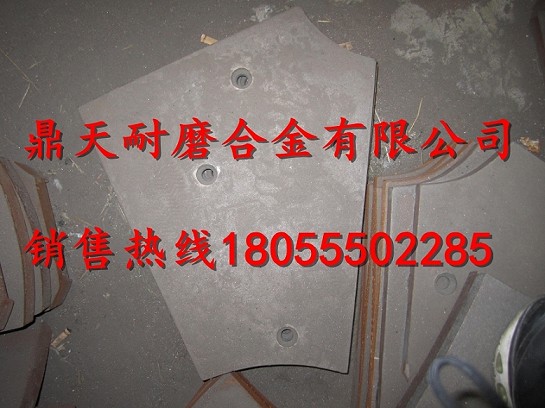 山東方圓750雙臥軸攪拌機側襯板、山東方圓中刮刀、攪拌葉片廠(chǎng)家