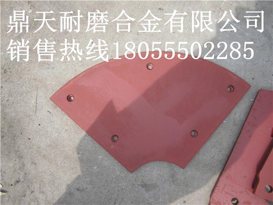 揚州華星1000砼攪拌機側襯板、揚州華星中葉片、攪拌葉片銷(xiāo)售處