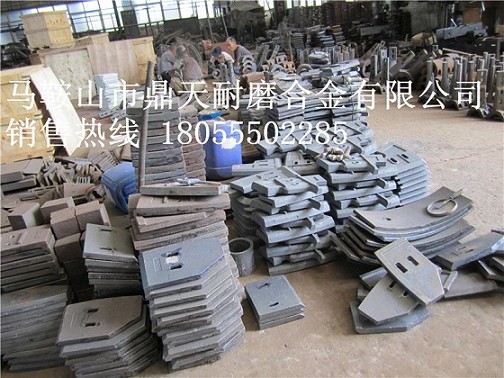 洛陽(yáng)佳一2方雙臥軸攪拌機側襯板、洛陽(yáng)佳一中葉片、中刮刀制造商