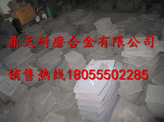 沈陽(yáng)韓寶1500強制式攪拌機弧襯板、沈陽(yáng)韓寶中葉片、攪拌臂熱銷(xiāo)