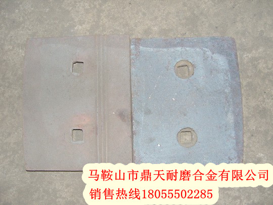 成都新筑300穩定土廠(chǎng)拌機攪拌葉片、成都新筑拌葉片、攪拌臂制造商