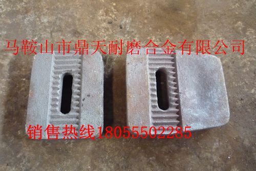山東路達攪拌機高鉻襯板、葉片、優(yōu)質(zhì)攪拌臂廠(chǎng)家特供