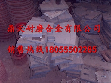 仕高瑪中葉片，仕高瑪MAO3000拌機襯板、攪拌臂廠(chǎng)家特供