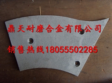 仕高瑪SICOMA4000攪拌機主機配件，仕高瑪側拌葉、弧襯板廠(chǎng)商