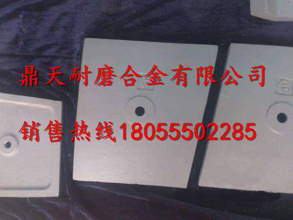 廠(chǎng)家直銷(xiāo)三一重工2000攪拌機配件，三一重工攪拌葉片、弧襯板