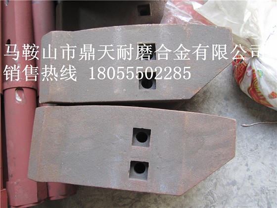 網(wǎng)上推廣南方路機攪拌機配件，南方路機1000高鉻刮刀、襯板