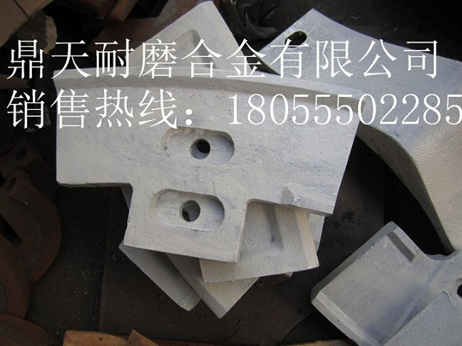 三一重工系列優(yōu)質(zhì)襯板，三一重工JS4000耐磨性好口襯板、攪拌臂廠(chǎng)