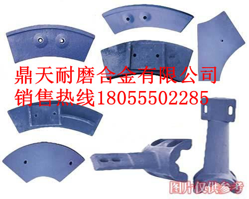 南方路機3000C攪拌葉片，南方路機3000C拌機襯板、攪拌臂廠(chǎng)家