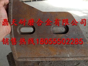 山東方圓50站混凝土攪拌站中間葉片、兩側刮刀、弧襯板廠(chǎng)家電話(huà)