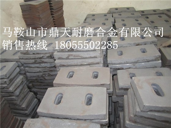 廠(chǎng)家特供青島新型攪拌機配件，青島新型3方側葉片、攪拌臂