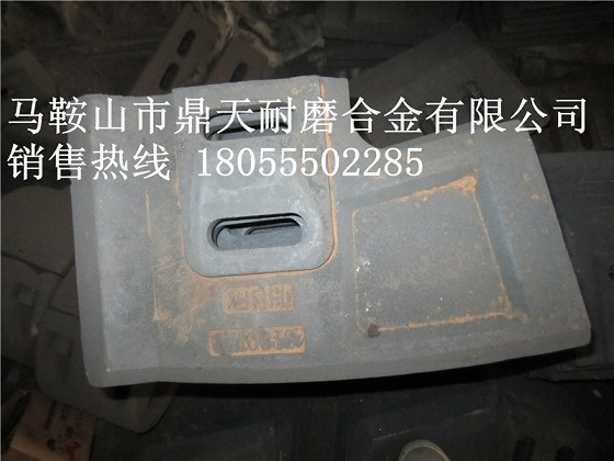 米科思2000攪拌機配件生產(chǎn)廠(chǎng)家，特高鉻葉片、底襯板、側刮刀價(jià)格