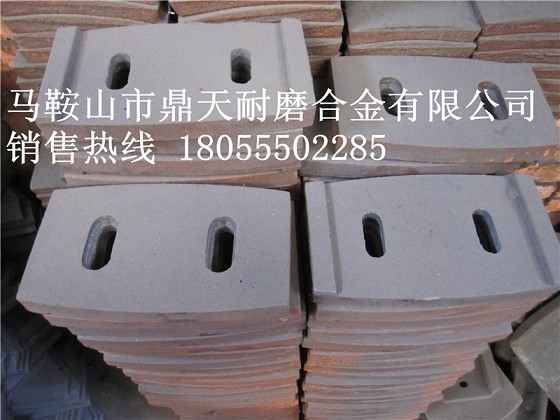 廠(chǎng)家代辦貨運泰安岳首1500混凝土攪拌葉片，耐磨性好的襯板廠(chǎng)家