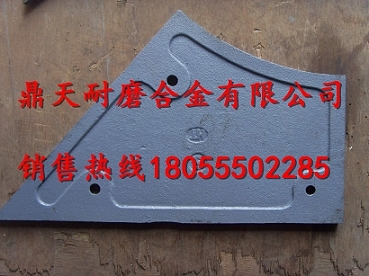 廠(chǎng)家直銷(xiāo)米科思2方攪拌站配件，米科思中拌葉片、側襯板