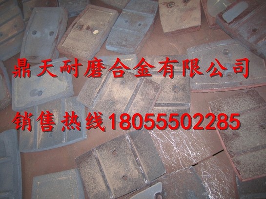 韶關(guān)新宇系列優(yōu)質(zhì)葉片，韶關(guān)新宇2000FB耐磨性好側拌葉、側襯板廠(chǎng)