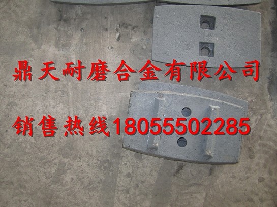 廠(chǎng)家促銷(xiāo)韶關(guān)新宇攪拌機葉片，韶關(guān)新宇JS500攪拌刮刀、側刮刀