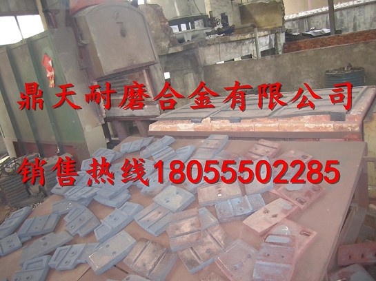 韶關(guān)新宇1500B攪拌臂，攪拌站襯板廠(chǎng)家誠招經(jīng)銷(xiāo)商