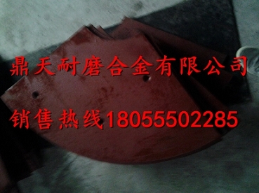 網(wǎng)上銷(xiāo)售上海華建180站中拌葉片、側襯板（真正的廠(chǎng)家直銷(xiāo)）