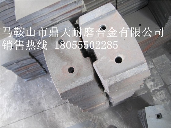 揚州新城750攪拌機葉片，揚州新城攪拌機配件上門(mén)安裝維修