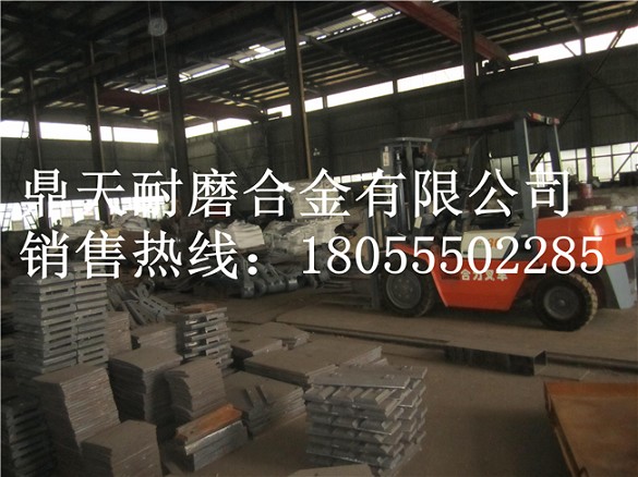 廠(chǎng)家直銷(xiāo)遼寧海諾1.5方攪拌機配件，遼寧海諾中葉片、弧襯板