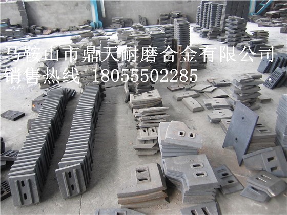 馬鞍山廠(chǎng)家供應四川現代3方攪拌配件，優(yōu)質(zhì)中拌葉片、端襯板