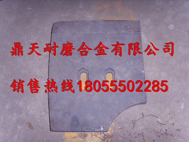 網(wǎng)上銷(xiāo)售廣東佛宇2000側拌葉、底襯板（真正的廠(chǎng)家直銷(xiāo)）