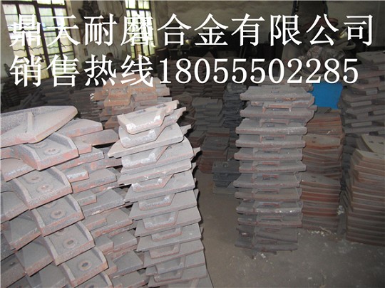 陜西興平1000攪拌機配件批發(fā)，陜西興平1000耐磨性好葉片價(jià)格