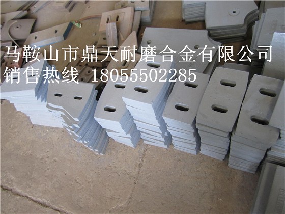 陜西興平750攪拌葉片，攪拌臂（廠(chǎng)家直銷(xiāo)）