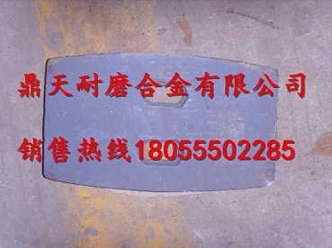廣東佛宇JS500、JS750、JS1000型攪拌葉片、弧襯板廠(chǎng)家