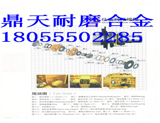 仕高瑪3方混凝土攪拌機，軸頭密封件價(jià)格