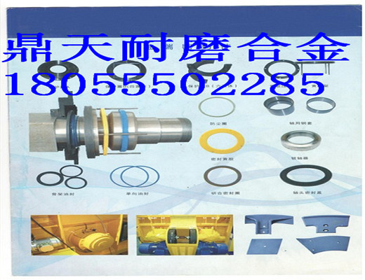 仕高瑪1500強制式攪拌機、軸端配件、報價(jià)