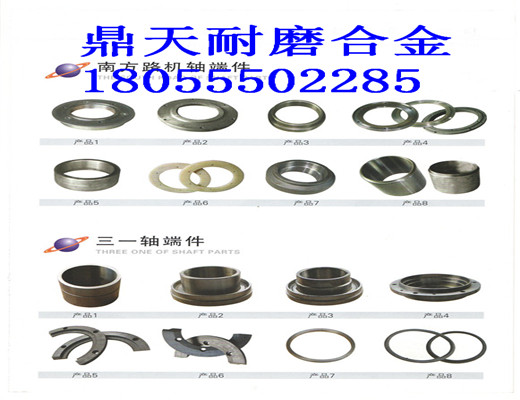三一重工4方雙軸式攪拌機，軸頭密封件制造商
