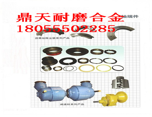 山東建友4000、50站攪拌機，軸頭密封件生產(chǎn)廠(chǎng)家
