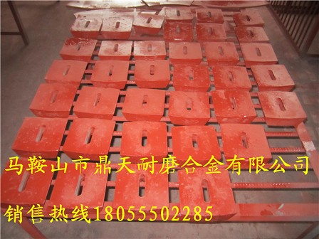 西筑3000、4000、2000瀝青攪拌站，兩端襯板價(jià)格