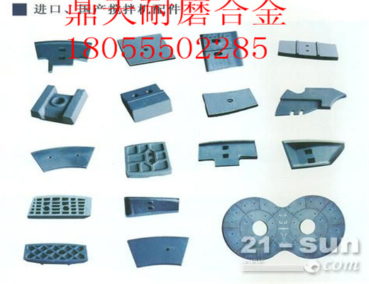 遼陽(yáng)筑機3000瀝青攪拌主機好質(zhì)量高鉻側襯板、優(yōu)質(zhì)耐磨側葉片報價(jià)