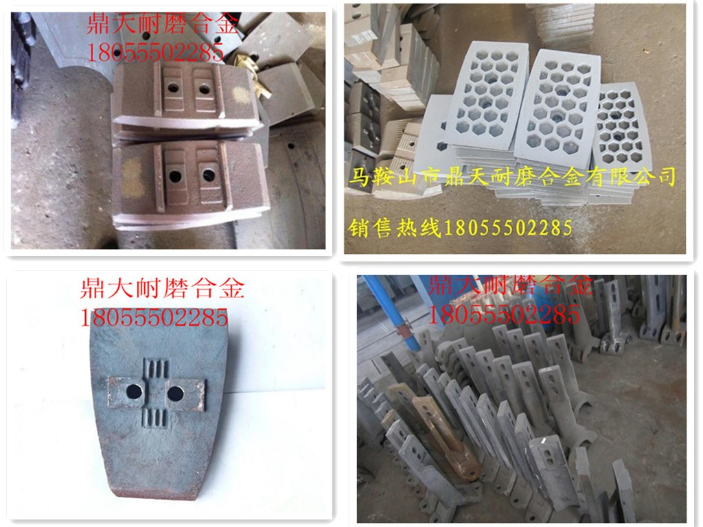 低價(jià)直銷(xiāo)遼陽(yáng)筑機4000瀝青拌合機好質(zhì)量拌缸襯板、好質(zhì)量攪拌臂