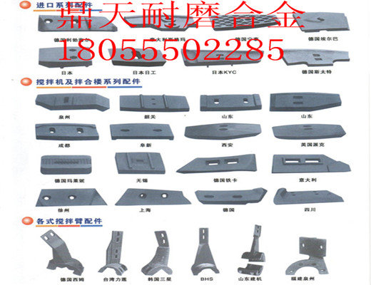 北方交通2000瀝青攪拌主機好質(zhì)量側襯板、多元素合金攪拌臂供貨商