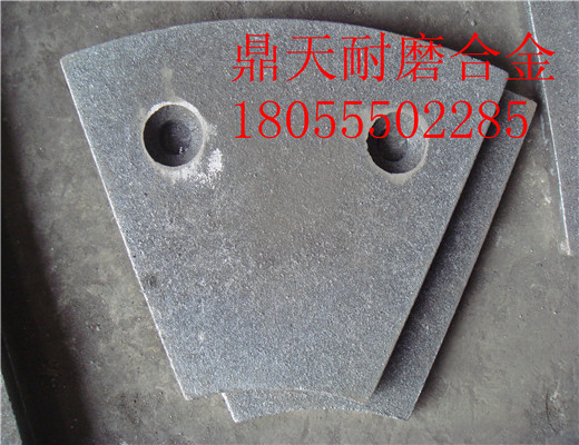 低價(jià)銷(xiāo)售北京加隆4000瀝青攪拌機好質(zhì)量拌鍋襯板、優(yōu)質(zhì)耐磨葉片