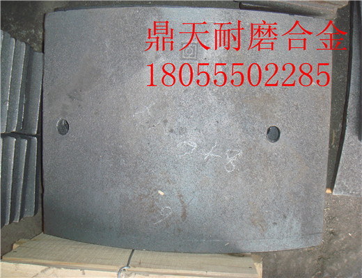 原廠(chǎng)供應北京加隆2000瀝青攪拌主機鍋底襯板、好質(zhì)量攪拌臂