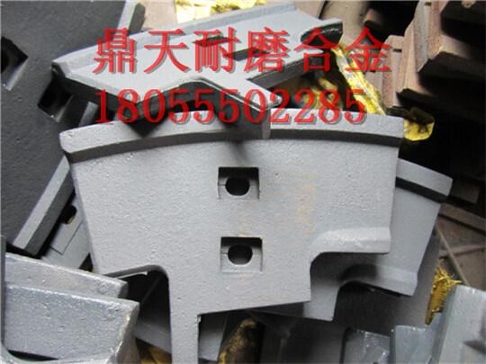 三一重工2方攪拌機配件耐磨攪拌機葉片 側攪拌臂生產(chǎn)廠(chǎng)家