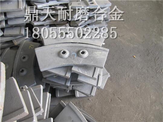 中聯(lián)重科60站攪拌機配件攪拌葉片 側攪拌臂生產(chǎn)廠(chǎng)家