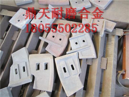 三一重工1500型攪拌機配件攪拌機葉片 側攪拌臂生產(chǎn)廠(chǎng)家
