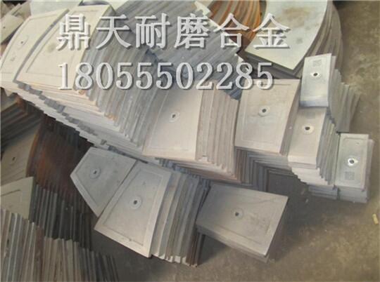 中聯(lián)重科1500型攪拌機配件耐磨弧襯板 側襯板 端襯板生產(chǎn)廠(chǎng)家